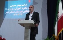 رتبه‌بندی معلمان تا پایان اسفند تعیین تکلیف می‌شود