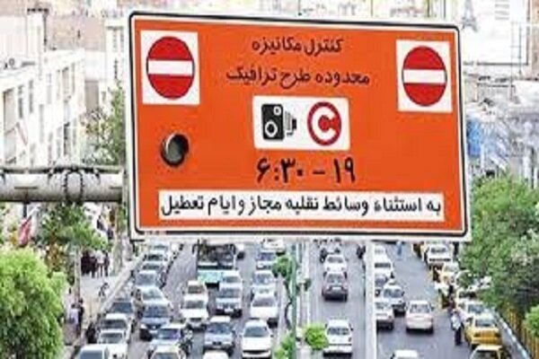 پرداخت عوارض طرح ترافیک تا پایان سال ۳۰ درصد تخفیف خورد