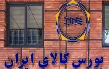 دامنه نوسان «ربع سکه بورسی» به ۳۰ درصد افزایش یافت