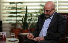 قالیباف قانون تعهدات ایران جهت عضویت در شانگهای را ابلاغ کرد