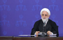 فراخوان مهم رئیس قوه قضاییه در سال ۱۴۰۱ چه بود؟