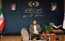 آیین‌نامه شورای عالی استاندارد هسته‌ای تدوین شد