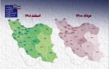پوشش اینترنت روستا‌های بالای ۲۰ خانوار از ۹۱ درصد عبور کرد