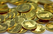 قیمت سکه و طلا ۷ فروردین ۱۴۰۱/ سکه امامی در کانال ۳۱ میلیون تومان
