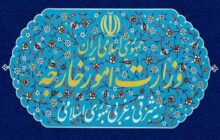 گروه هفت از وارد کردن اتهامات دروغین علیه ایران فاصله بگیرد