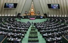 پاداش گزارشگران فساد ۱۰ تا ۲۰ میلیارد تومان شد