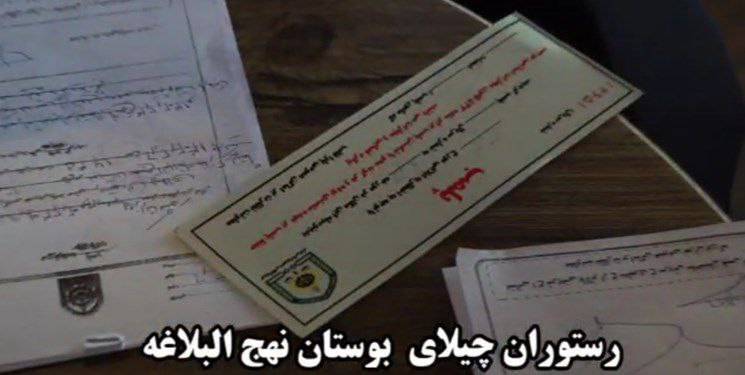 برخورد اداره اماکن با کشف حجاب ادامه دارد / «چیلای» و «زئوس» پلمب شدند