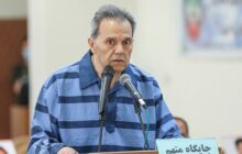 واکنش آلمان به حکم صادره برای سرکرده یک گروهک تروریستی