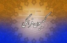 آخرین وضعیت پلتفرم‌ها با حضور وزیر ارتباطات بررسی می‌شود