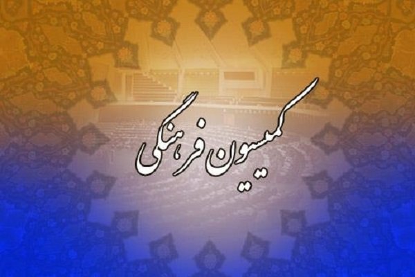 آخرین وضعیت پلتفرم‌ها با حضور وزیر ارتباطات بررسی می‌شود