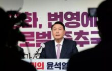 کره جنوبی جاسوسی آمریکا از مقامات این کشور را رد کرد