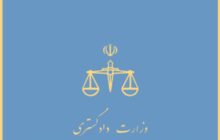 فراخوان ثبت‌نام برای عضویت در شورای هماهنگی مرجع ملی حقوق کودک