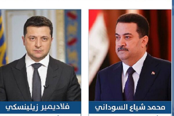 گفتگوی تلفنی رئیس‌جمهور اوکراین با نخست‌وزیر عراق