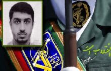 شهادت یکی دیگر از مستشاران نظامی ایران در سوریه