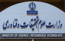 کلاسهای دانشگاه براساس دستورالعمل وزارت علوم حضوری برگزار می شود