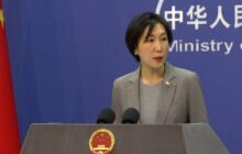 چین:برای حفاظت از خود به اقداماتی که لازم می‌دانیم، ادامه می‌دهیم