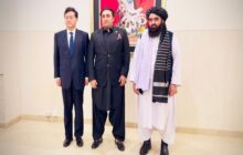 نشست سه‌جانبه وزرای خارجه چین، پاکستان و دولت طالبان