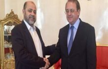 رایزنی مقام حماس با معاون وزیر خارجه روسیه در مسکو