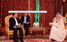 عمق بخشی به توافقات امنیتی با کارت اقتصاد