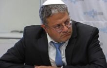 سفرای اروپا سخنرانی‌های مراسم «روز اروپا» در تل‌آویو را لغو کردند