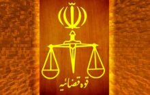 حکم اعدام باند پنجک بزرگ‌ترین کارتل کوکائین کشور اجرا شد