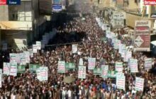 راهپیمایی در شهرهای بزرگ یمن در حمایت از ملت و مقاومت فلسطین