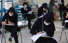 امروز؛ آخرین فرصت ثبت نام در آزمون ورودی دبیرستان‌های نمونه دولتی