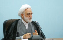 رئیس قوه قضاییه وارد بجنورد شد