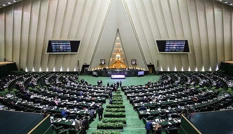 «لایحه ارتقای امنیت زنان و لایحه ارجاع اختلاف ایران و بحرین به داوری»در مجلس بررسی می‌شود