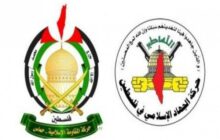 واکنش حماس و جهاد اسلامی به عملیات ضدصهیونیستی در«عیلی»