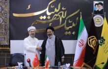 دیدار روسای بعثه‌های حج ایران و ترکیه در مکه مکرمه