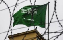 اعدام یک جوان سعودی دیگر در منطقه شرقی عربستان
