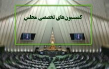 آخرین دستاوردهای سازمان انرژی اتمی بررسی می‌شود