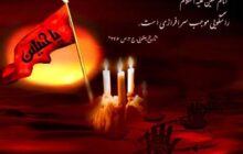 برپایی مجلس سوگ اباعبدالله الحسین (ع) در شبکه پنج