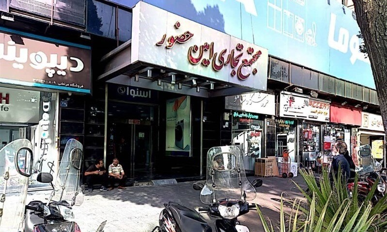 کاهش ۱۰ تا ۱۵ درصدی قیمت‌ در بازار لوازم خانگی/ رونق قسطی فروشی