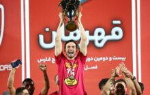 قرارداد مدافع تیم فوتبال پرسپولیس تمدید شد