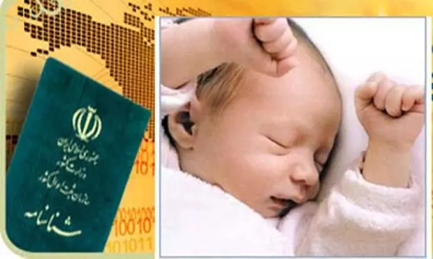 سهام نوزادان در بورس تا سن ۲۴ سالگی مسدود خواهد شد