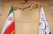 آغاز انتشار ویژه‌نامه آینه اعتماد به‌ مناسبت سالروز شورای نگهبان