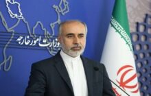 کنعانی: ارسال بمب خوشه‌ای به اوکراین گویای عزم واشنگتن بر استمرار جنگ است