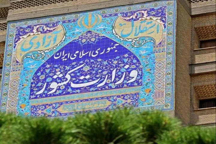 داوطلبان نمایندگی مجلس باید 6 ماه قبل از ثبت نام استعفا داده باشند