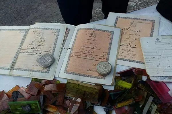 کلاهبرداری ۴۰۵ میلیارد ریالی با جعل اسناد