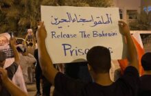 تظاهرات بحرینی‌ها در همبستگی با زندانیان اعتصاب کننده