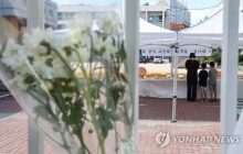 ادامه خودکشی های سریالی معلم ها در کره جنوبی