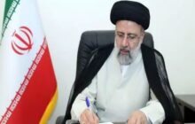 رئیسی در نامه‌ای به وحیدی از تلاش‌های ستاد اربعین تقدیر کرد