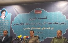سردار کارگر: همایش جهاد و مقاومت، از دیروز تا امروز در محضر رهبر انقلاب برگزار می‌شود