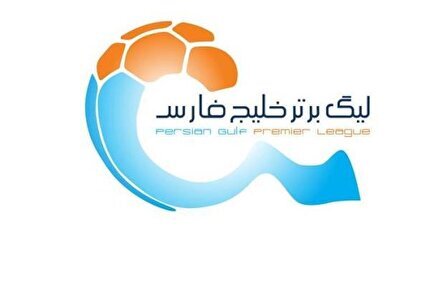 لغو رقابت‌های هفته ششم لیگ برتر فوتبال