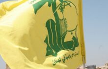 بیانیه حزب‌الله لبنان درباره درگیری‌های شدید عین‌الحلوه