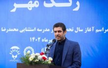 تفاوتی بین دانش‌آموز استثنایی و عادی قائل نیستیم