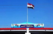 استاندار ادلب: به زودی تمامی ادلب آزاد می‌شود