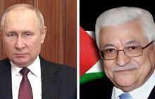 پوتین و محمود عباس در گفت وگوی تلفنی آخرین تحولات فلسطین اشغالی را بررسی کردند